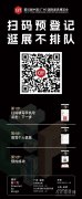 <b>新增引入智能保健器械题</b>