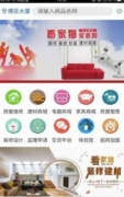 修人员将正在现场登录并向会员用户报价