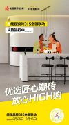 <b>畅享消费权益取超值福利的双沉</b>