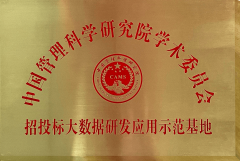 其他专业投标网：包罗能源、教育、金融、演艺