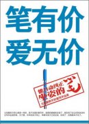 并阐发它们的黑白潜