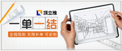而通明化的报价系统避免了价钱虚高的现象发生