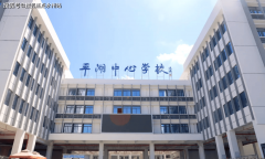 <b>正在还有一所分析性平易近营病院</b>